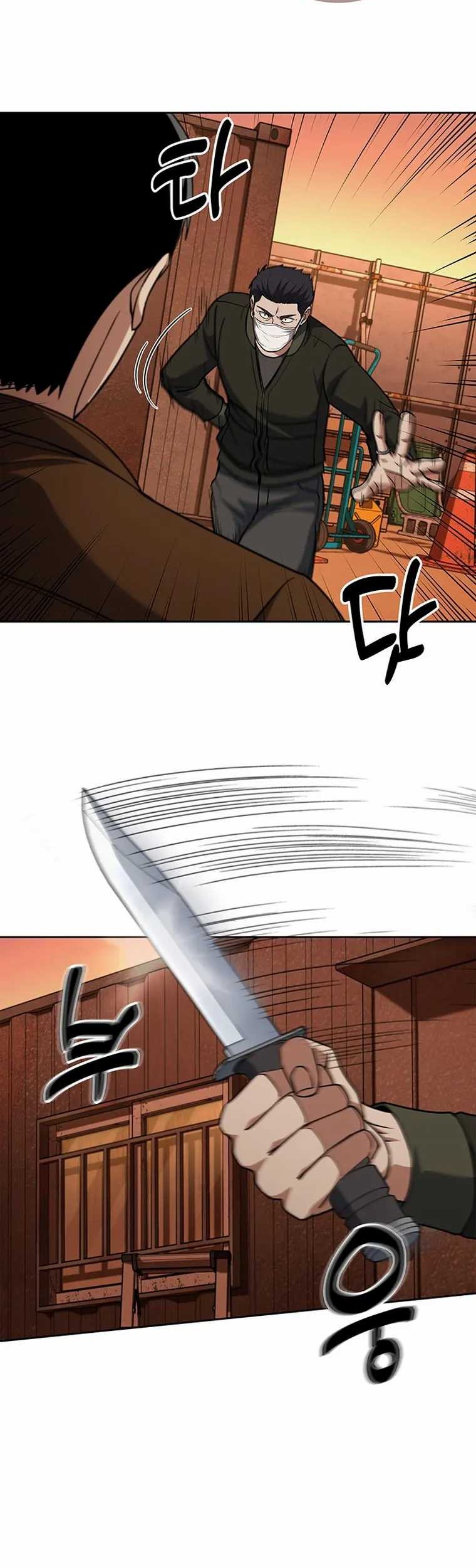 Reset Life of Regression Police Chapter 78 - halaman 28