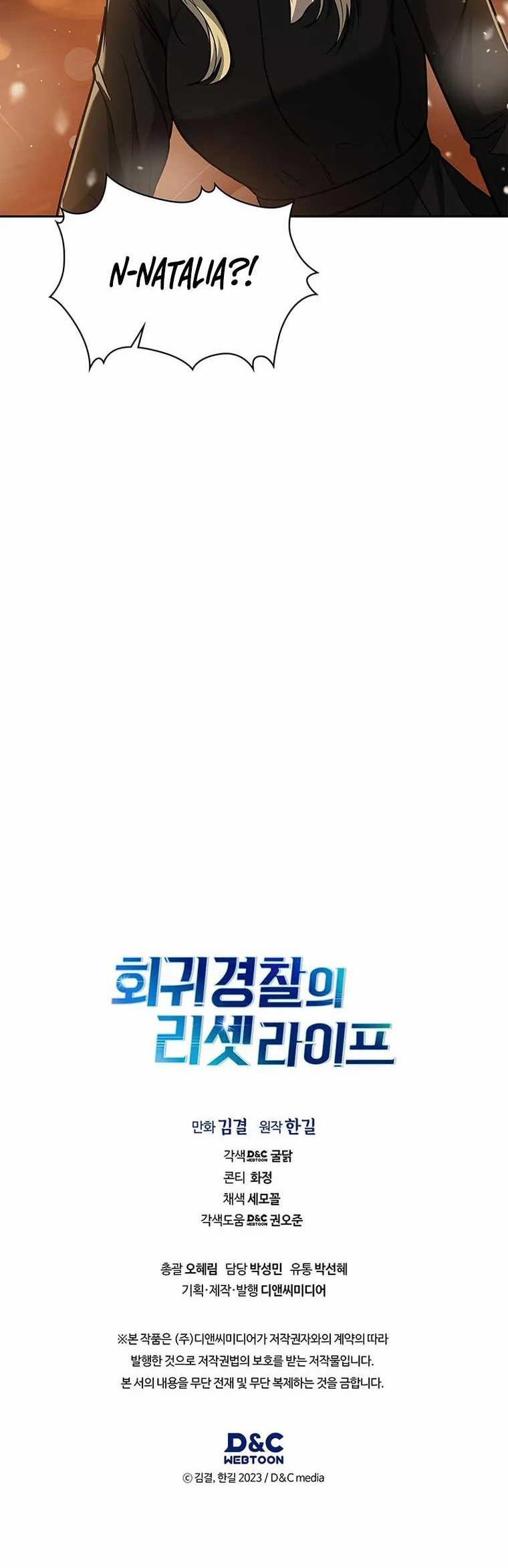 Reset Life of Regression Police Chapter 78 - halaman 41