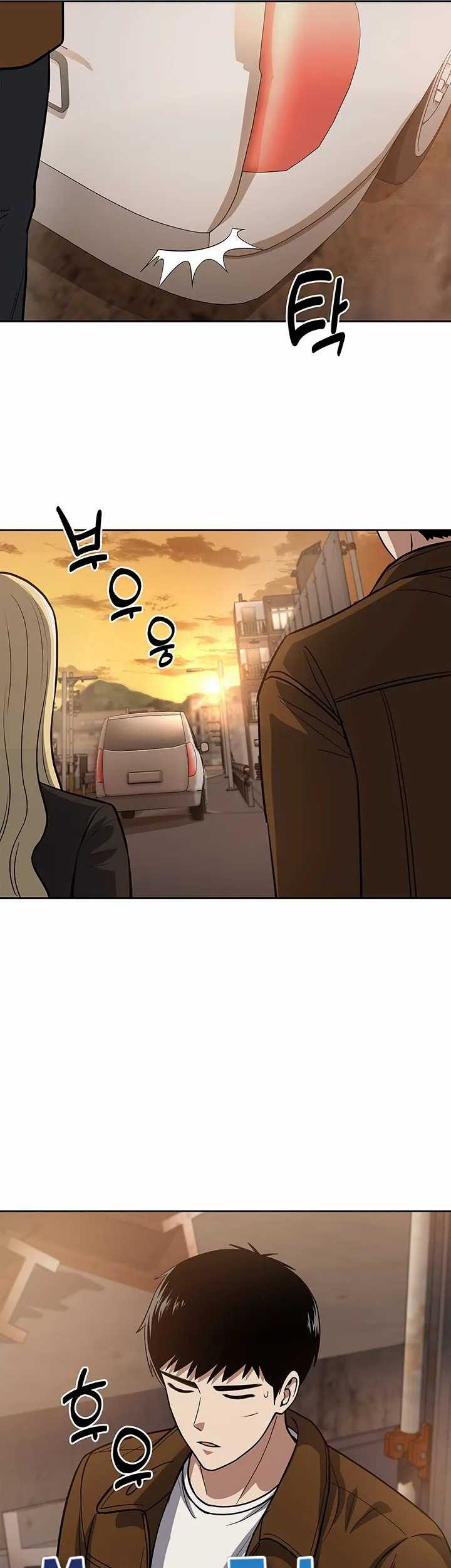 Reset Life of Regression Police Chapter 79 - halaman 10