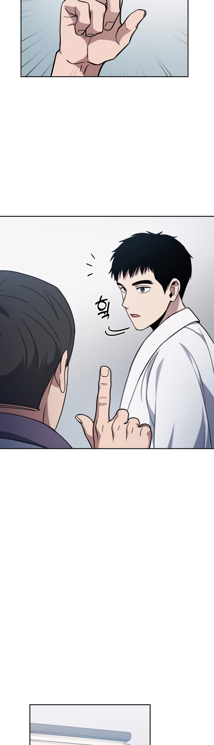Reset Life of Regression Police Chapter 8 - halaman 12