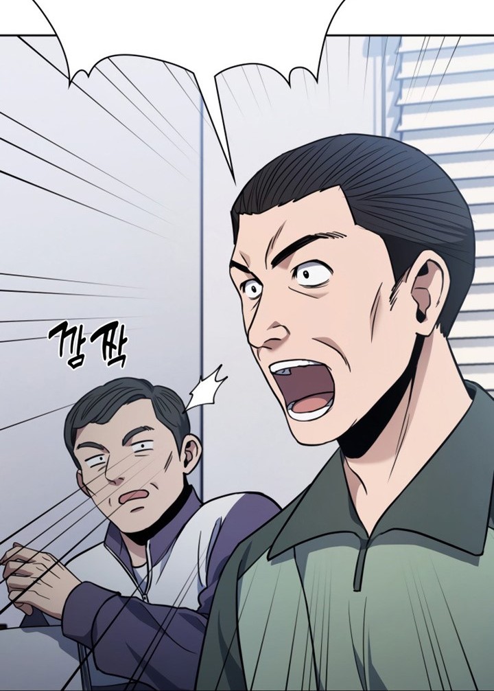 Reset Life of Regression Police Chapter 8 - halaman 25