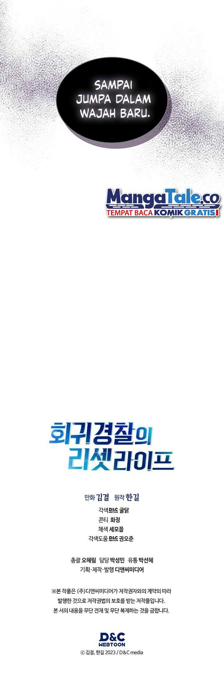 Reset Life of Regression Police Chapter 80 - halaman 42