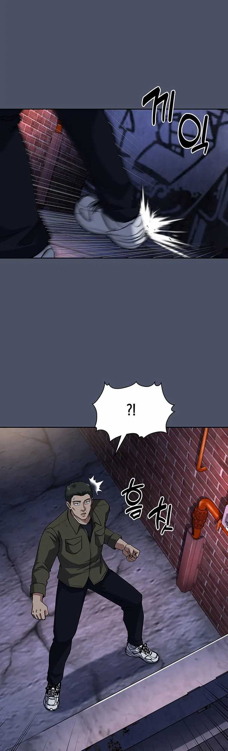 Reset Life of Regression Police Chapter 81 - halaman 3