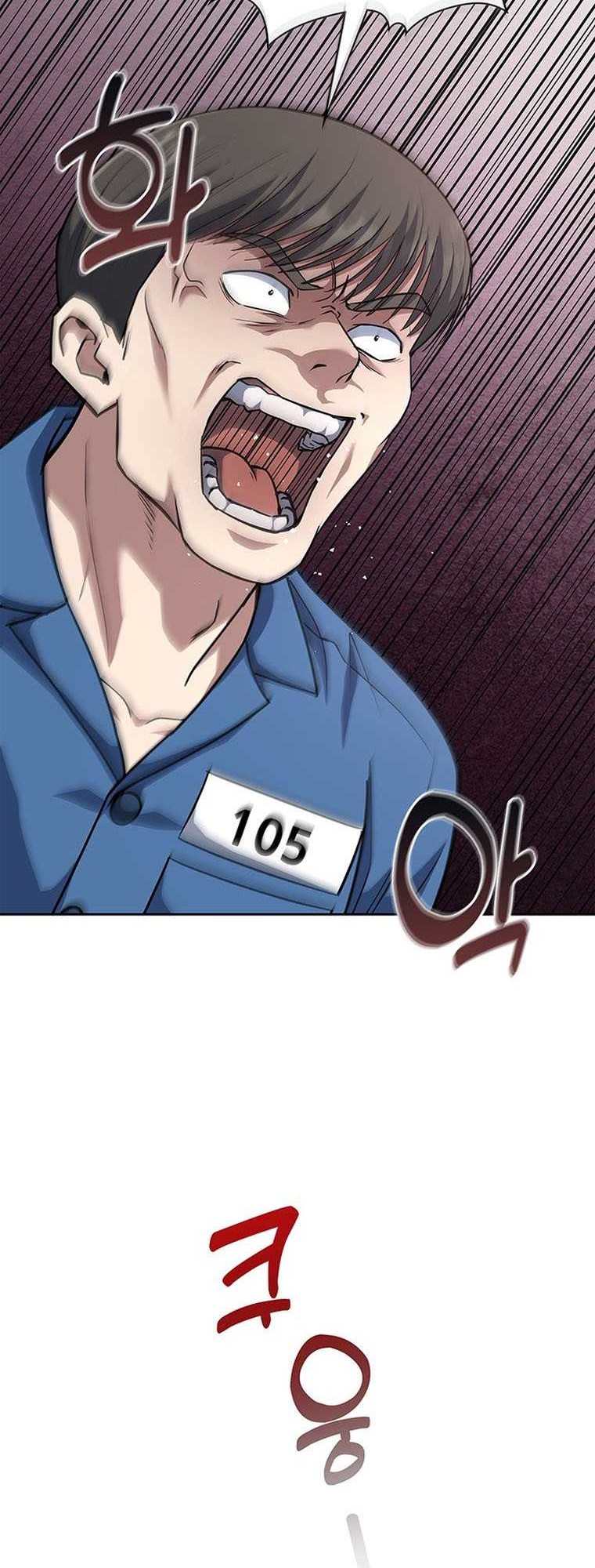 Reset Life of Regression Police Chapter 82 - halaman 9
