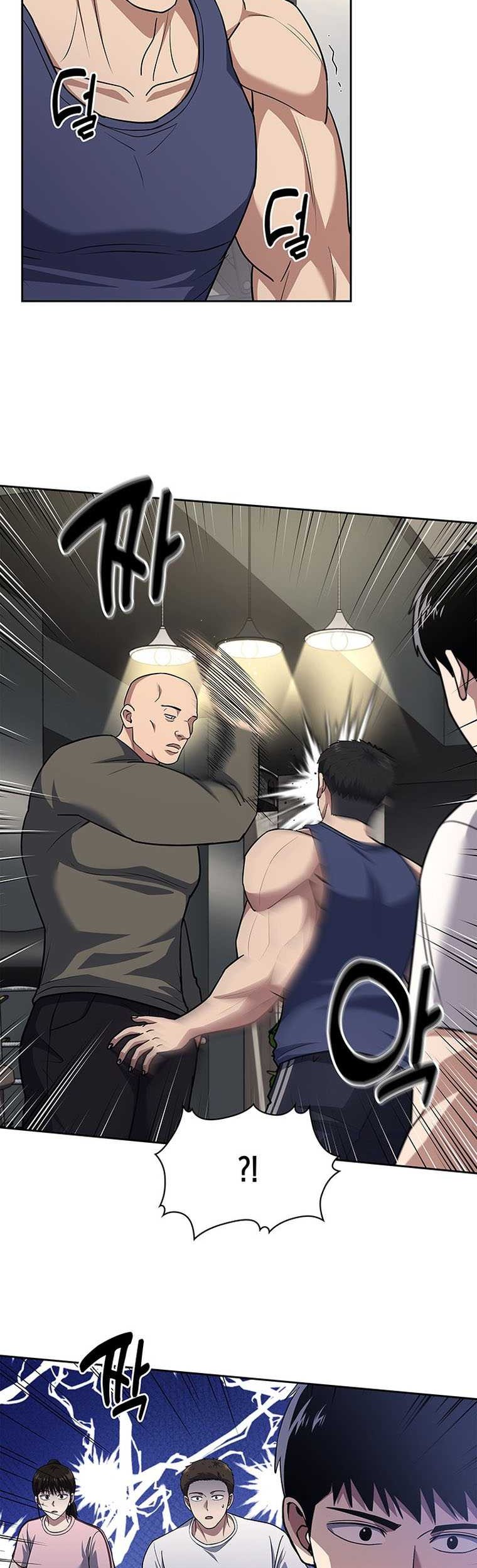 Reset Life of Regression Police Chapter 85 - halaman 32
