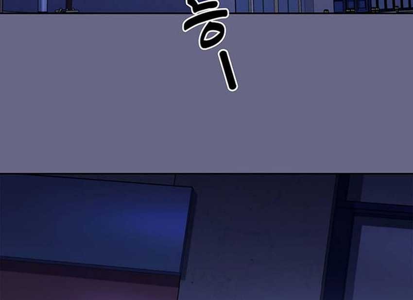 Reset Life of Regression Police Chapter 87 - halaman 53