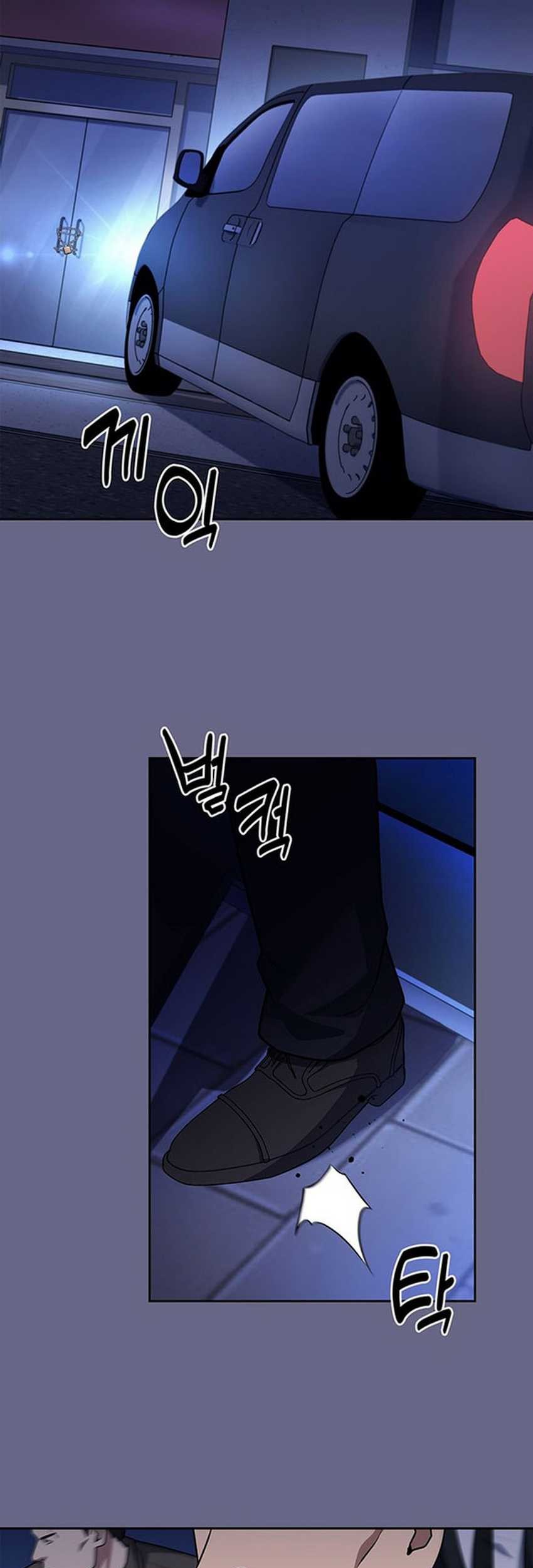 Reset Life of Regression Police Chapter 87 - halaman 54