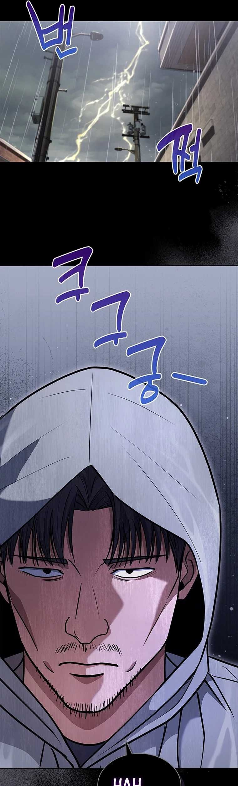 Reset Life of Regression Police Chapter 89 - halaman 42