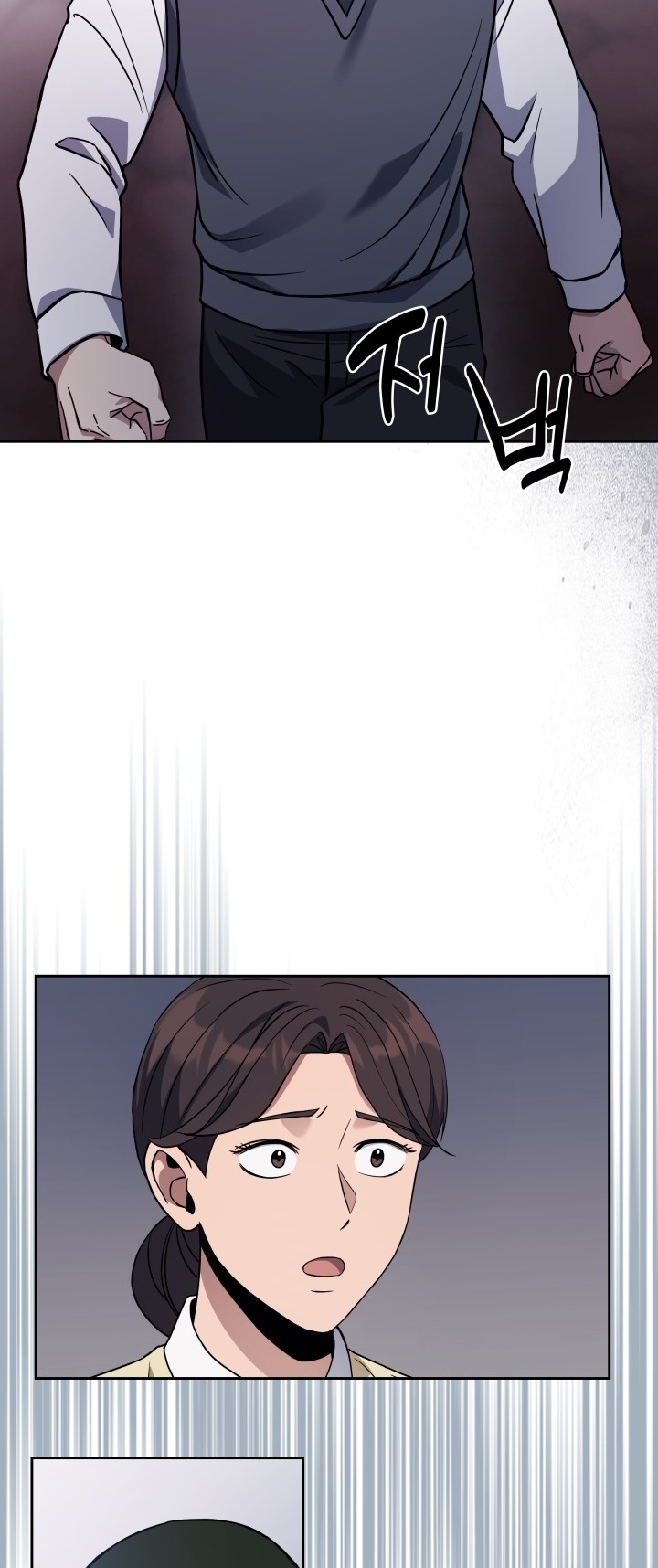 Reset Life of Regression Police Chapter 9 - halaman 39