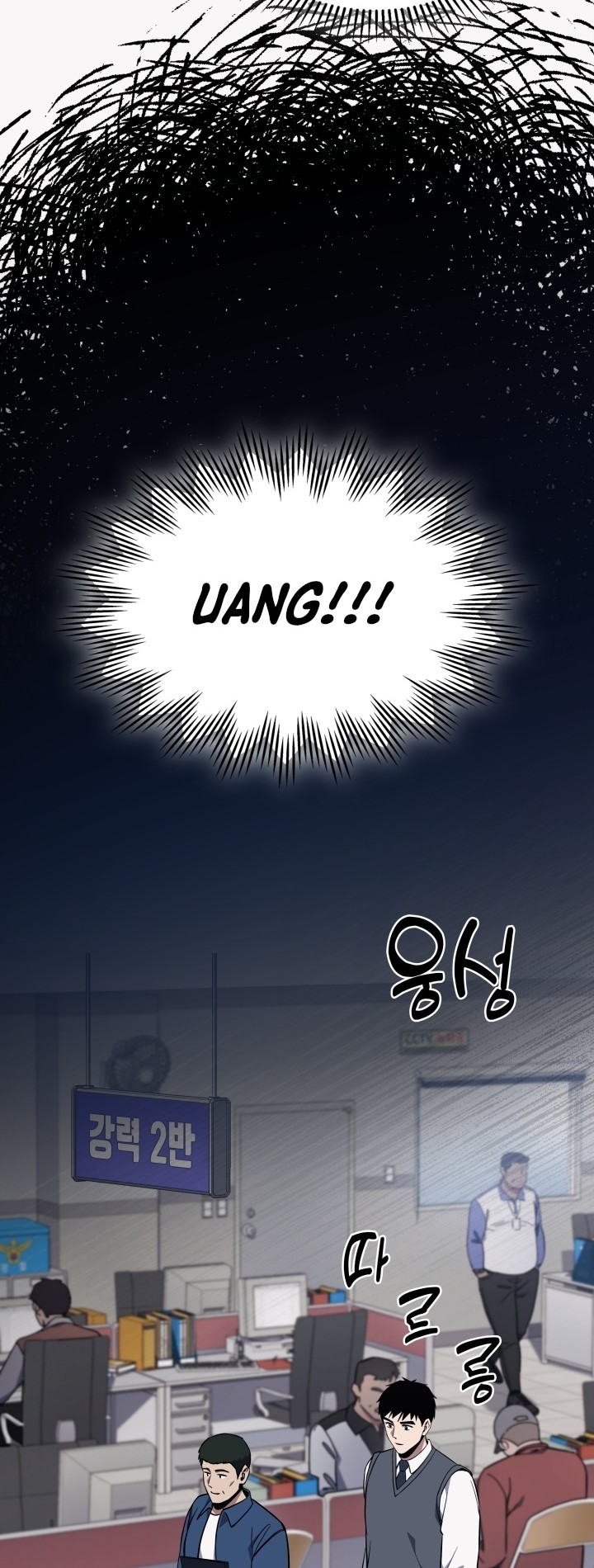 Reset Life of Regression Police Chapter 9 - halaman 51