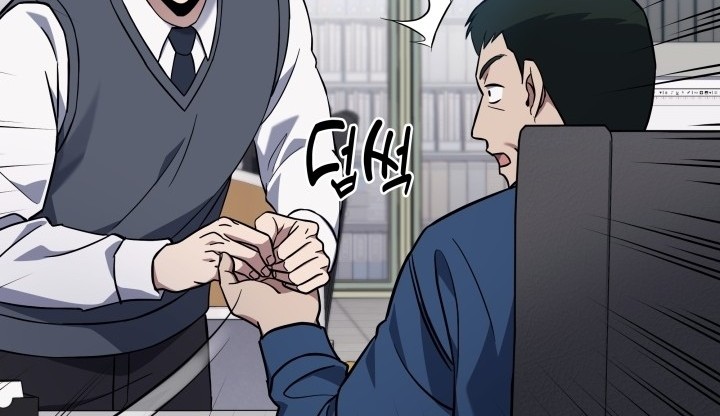 Reset Life of Regression Police Chapter 9 - halaman 61