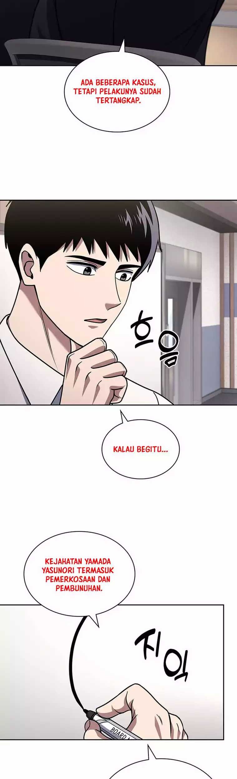 Reset Life of Regression Police Chapter 91 - halaman 40