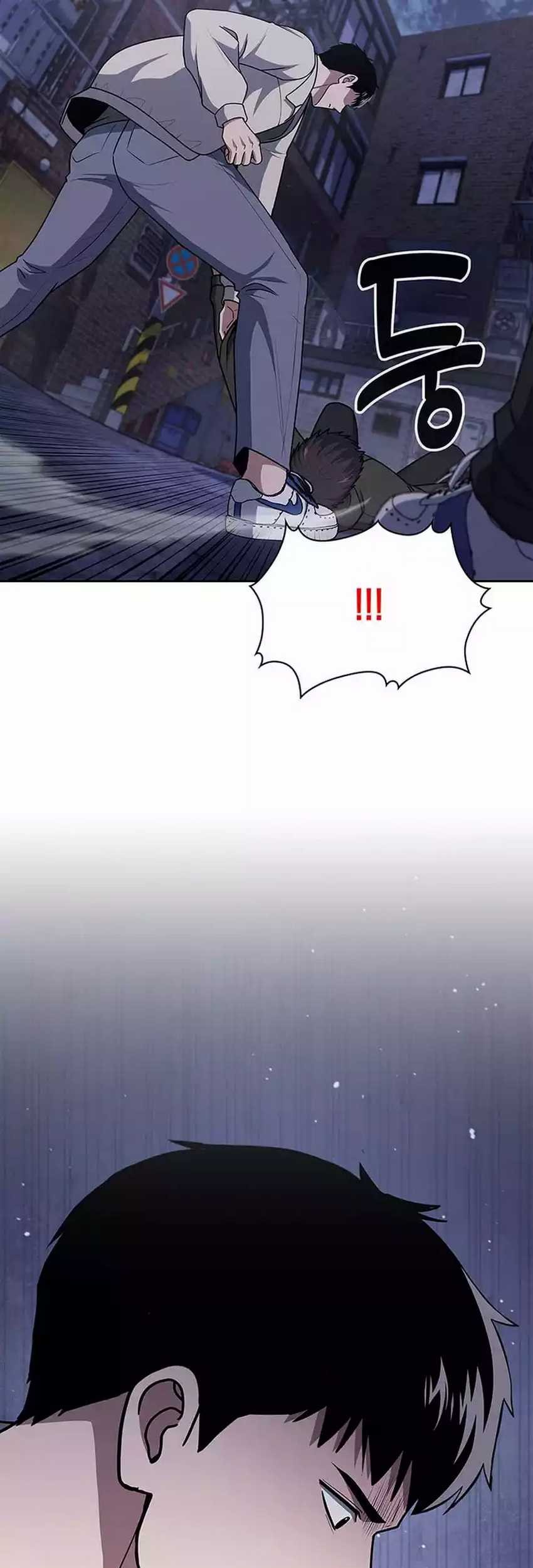 Reset Life of Regression Police Chapter 92 - halaman 47