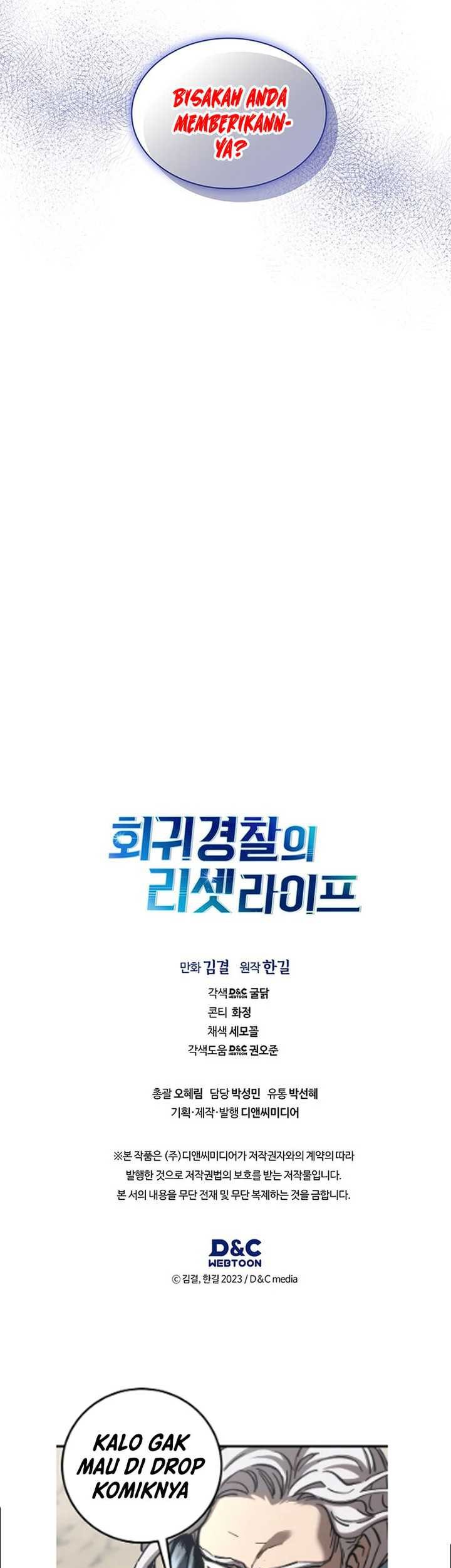 Reset Life of Regression Police Chapter 93 - halaman 43