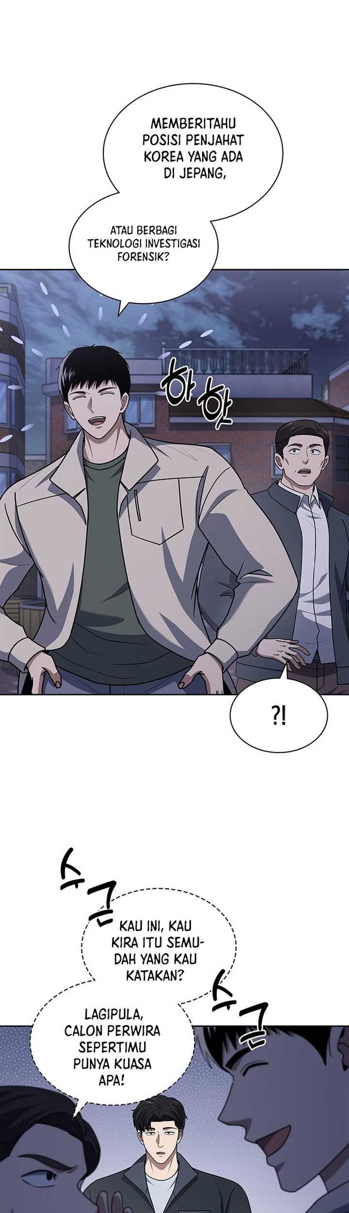 Reset Life of Regression Police Chapter 93 - halaman 5