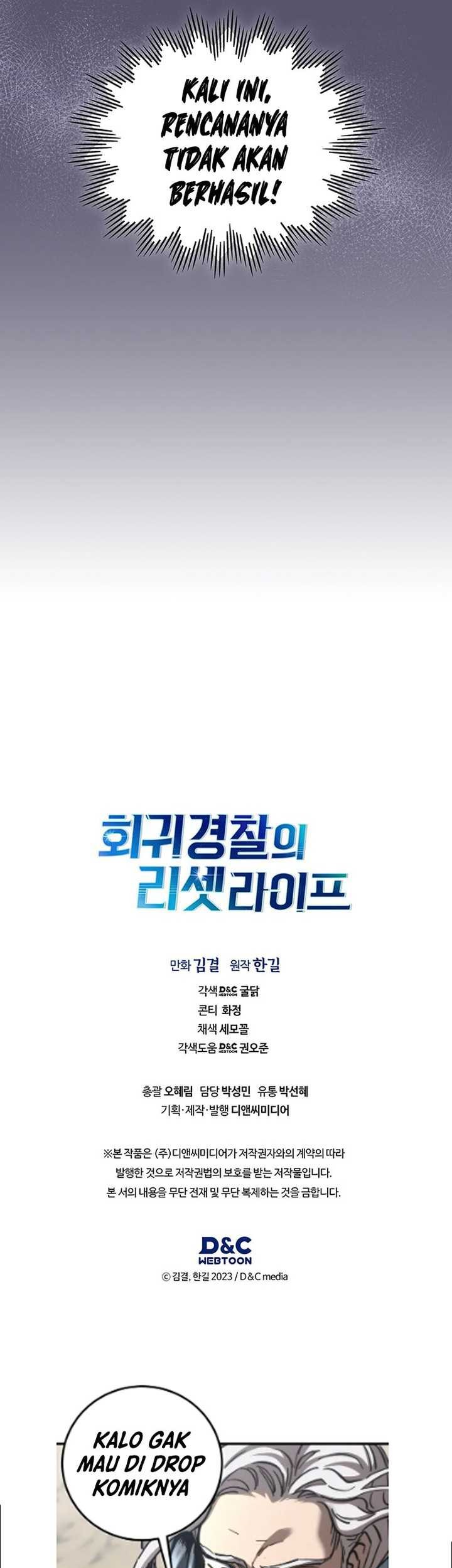Reset Life of Regression Police Chapter 94 - halaman 45