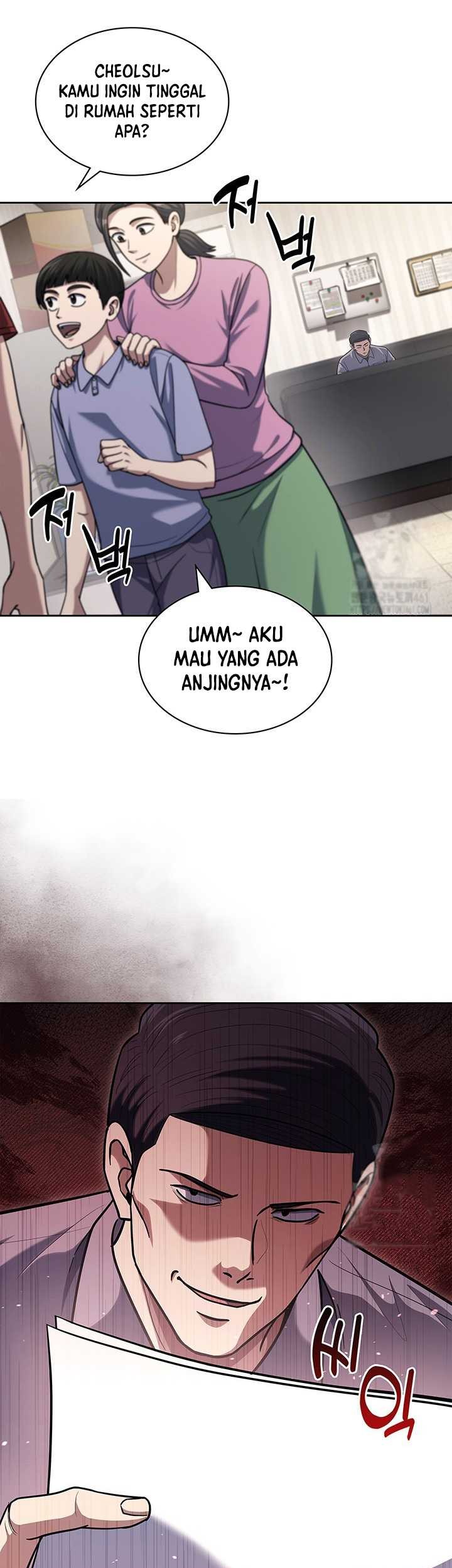 Reset Life of Regression Police Chapter 96 - halaman 42