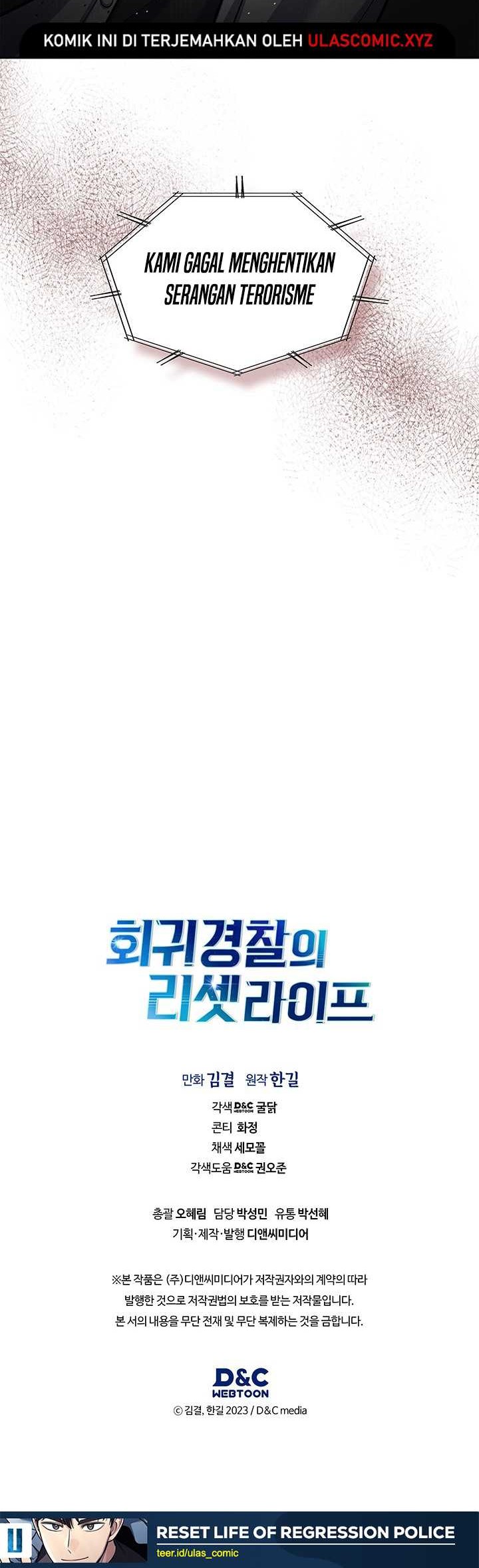 Reset Life of Regression Police Chapter 98 - halaman 44
