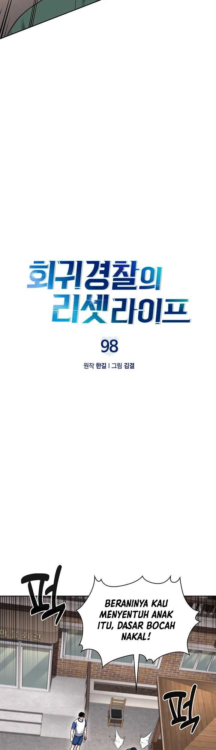Reset Life of Regression Police Chapter 98 - halaman 8