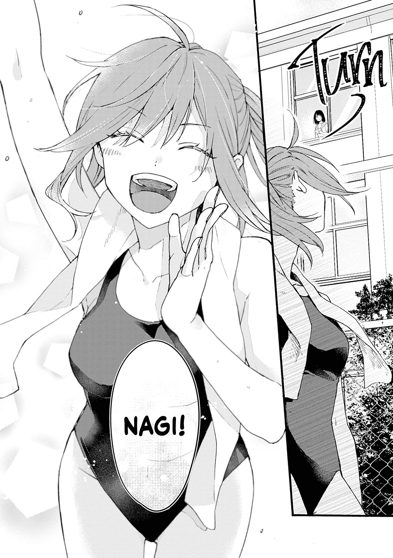 Resonant Blue Chapter 1 - halaman 22