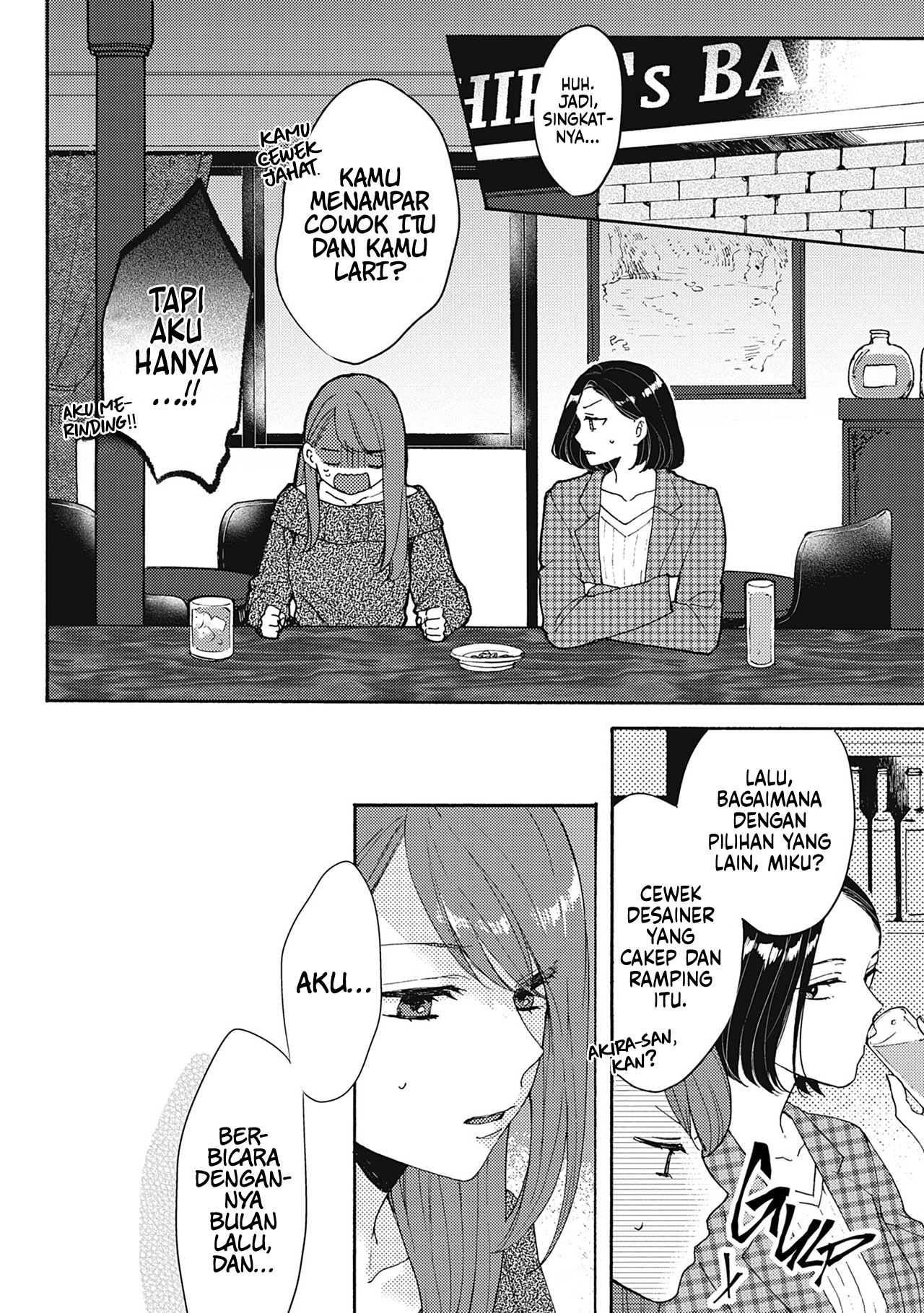 Resonant Blue Chapter 4 - halaman 7
