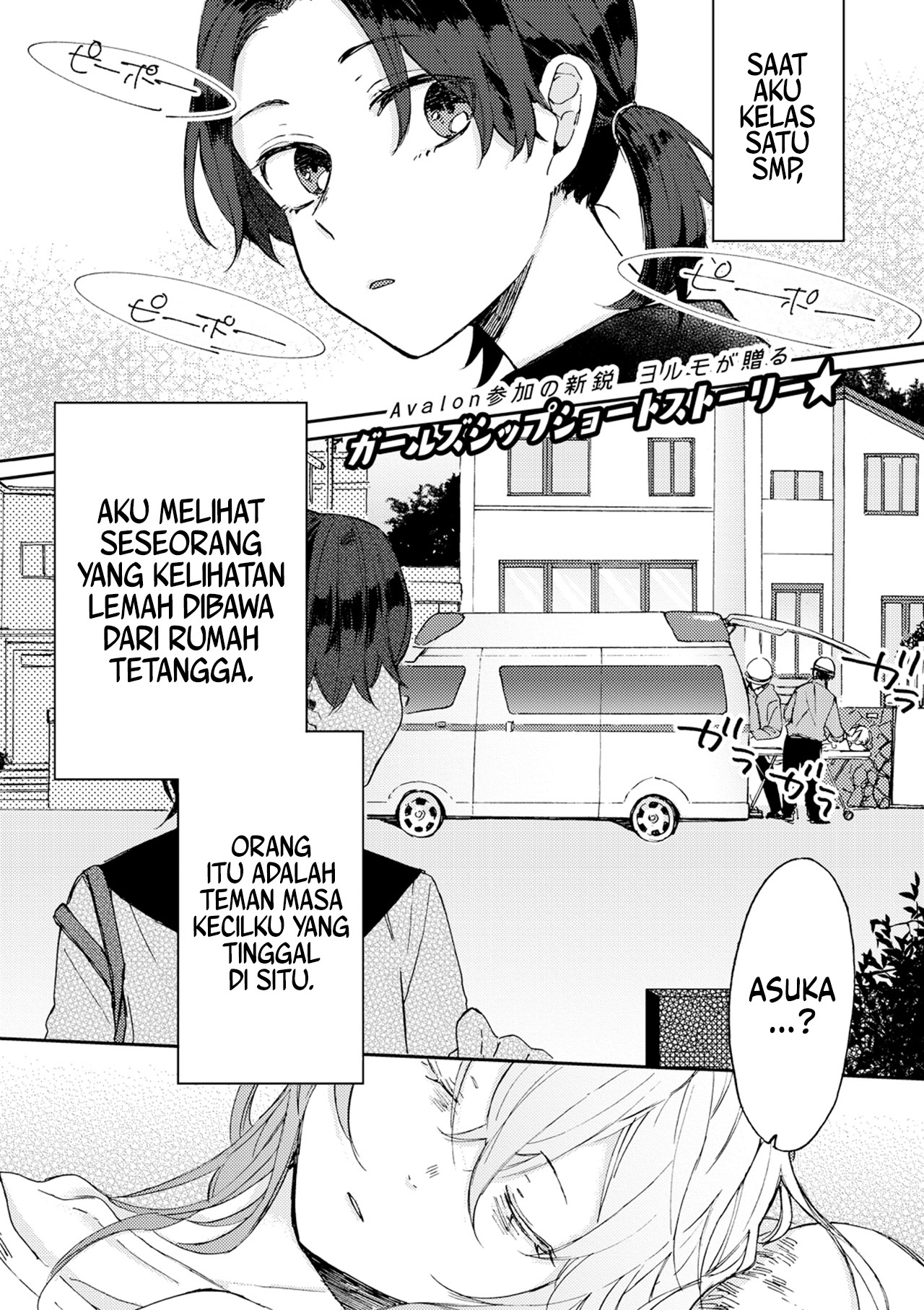 Resonant Blue Chapter 6 - halaman 3