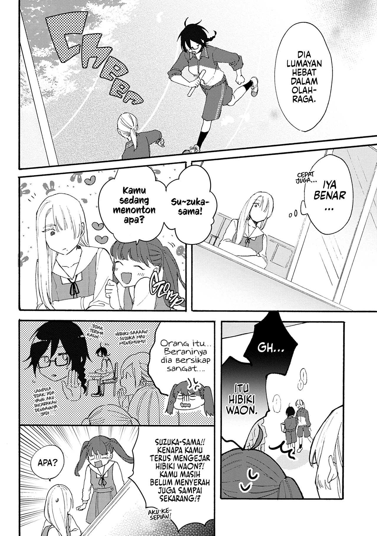 Resonant Blue Chapter 7 - halaman 14