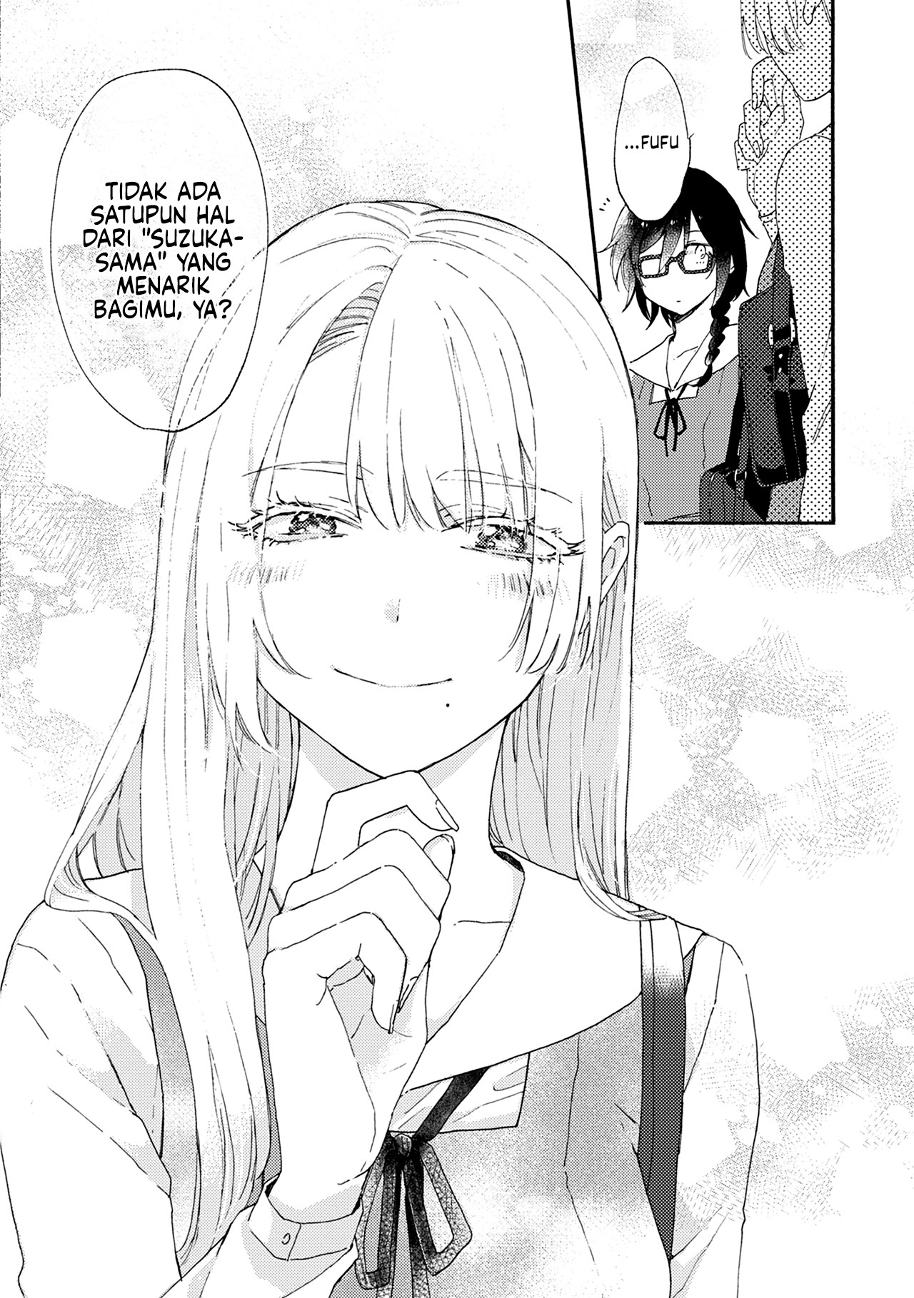 Resonant Blue Chapter 7 - halaman 27