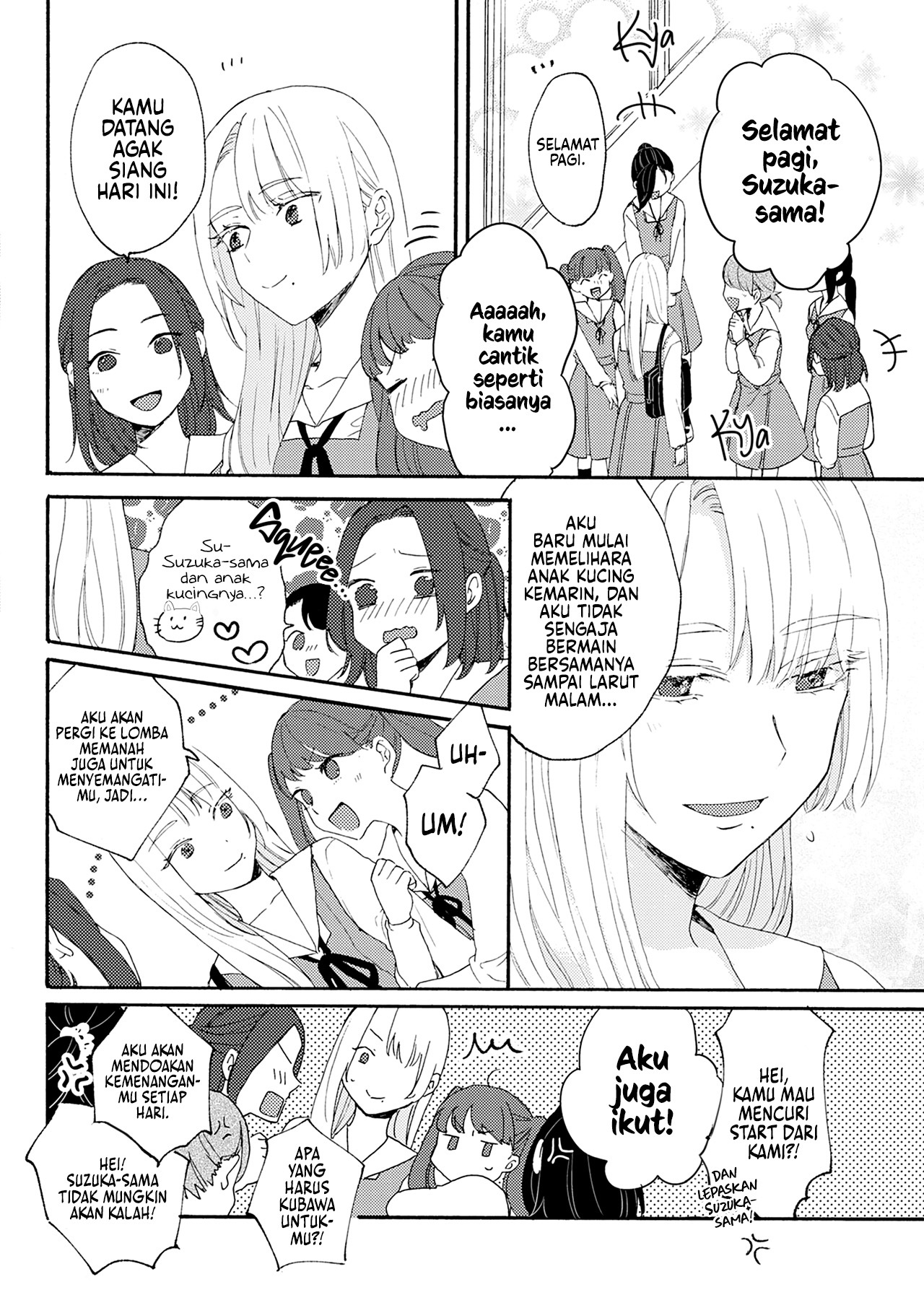 Resonant Blue Chapter 7 - halaman 7