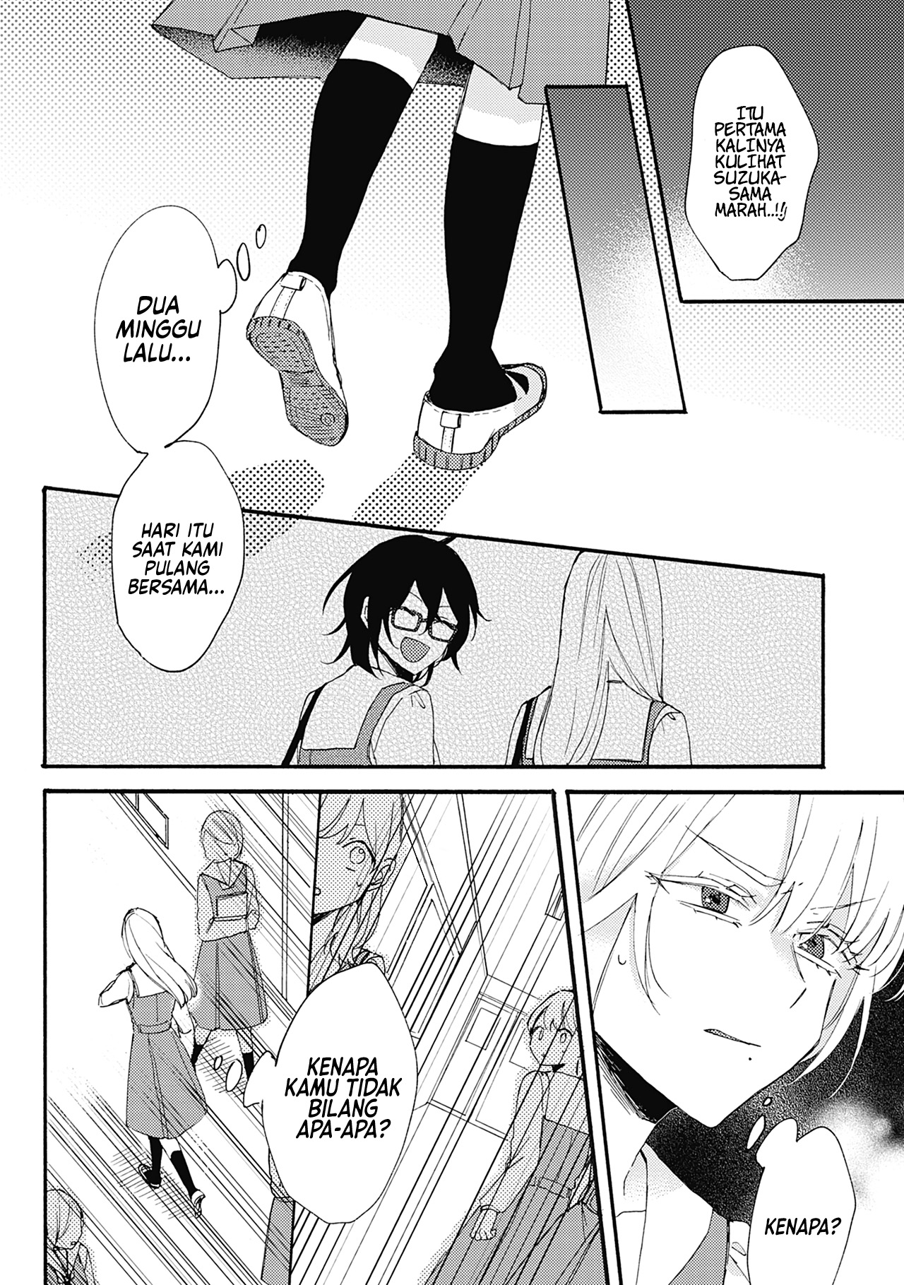 Resonant Blue Chapter 8 - halaman 15