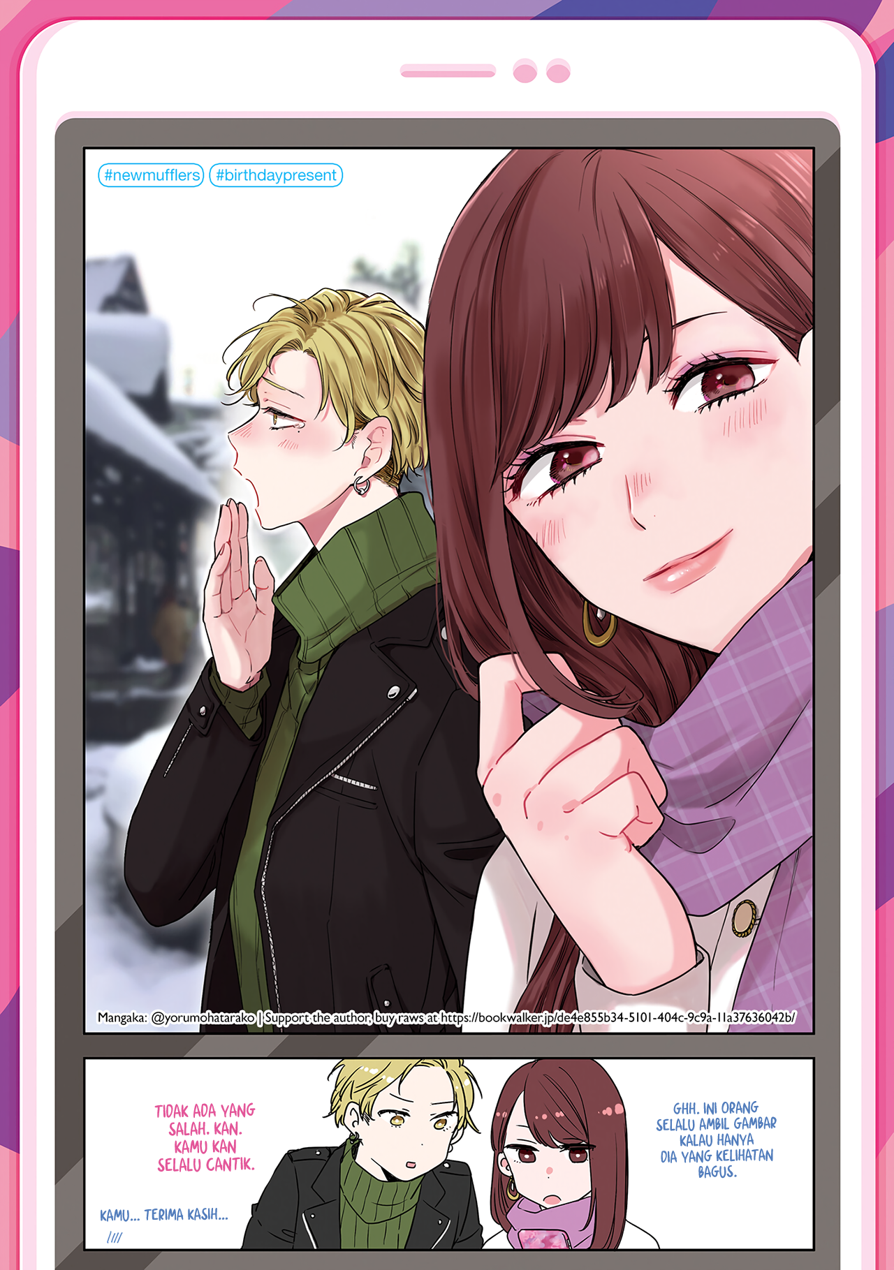 Resonant Blue Chapter 9.5 - halaman 4