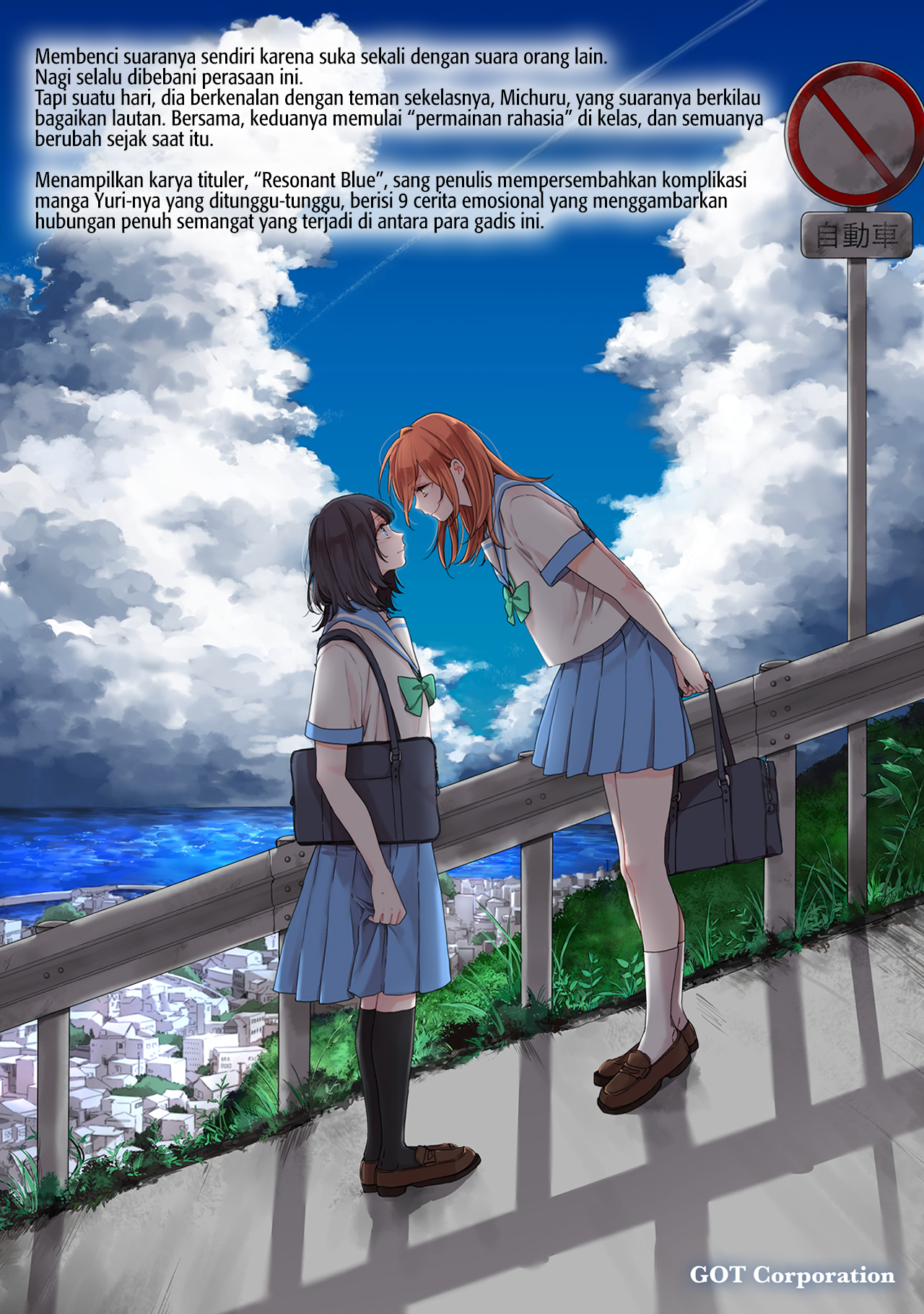 Resonant Blue Chapter 9.5 - halaman 7