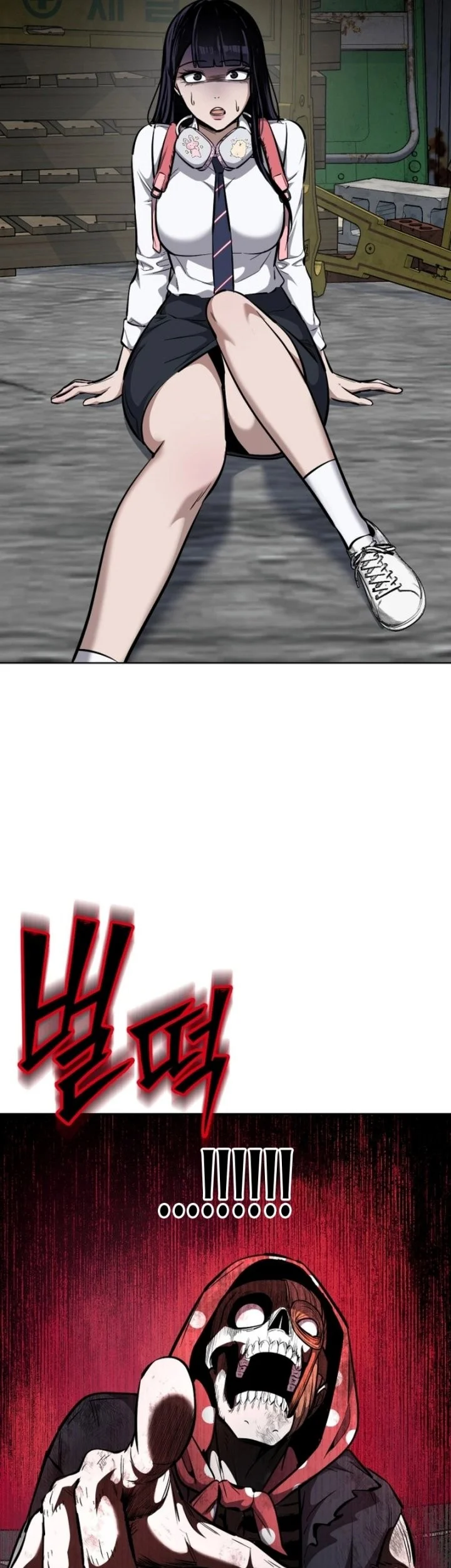 Resurrection Boy Chapter 1 - halaman 31