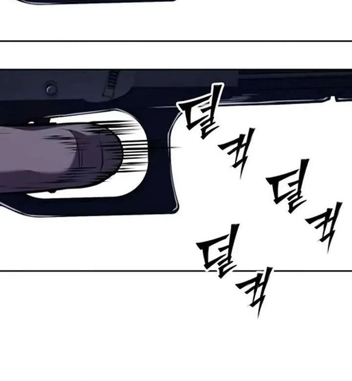 Resurrection Boy Chapter 10 - halaman 99