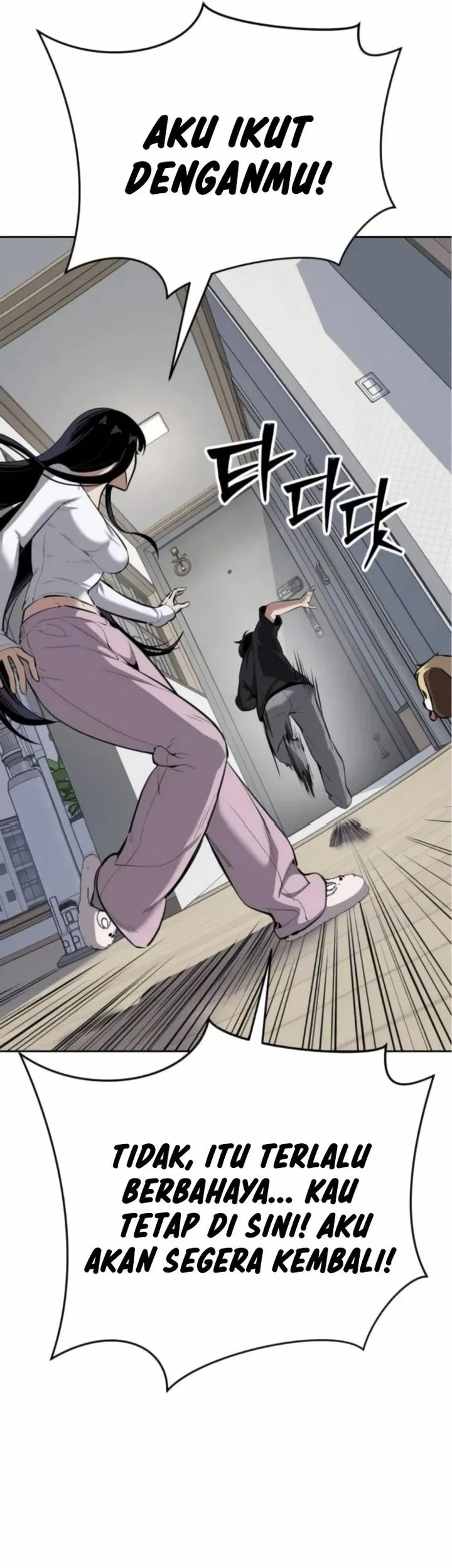 Resurrection Boy Chapter 11 - halaman 80