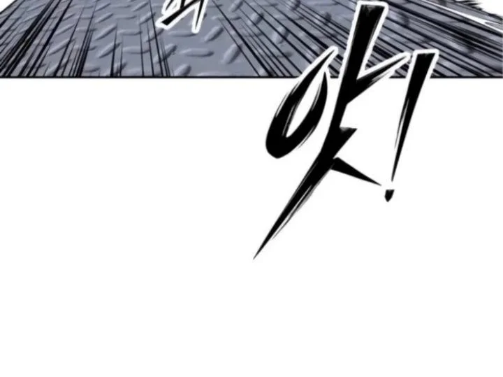 Resurrection Boy Chapter 13 - halaman 11