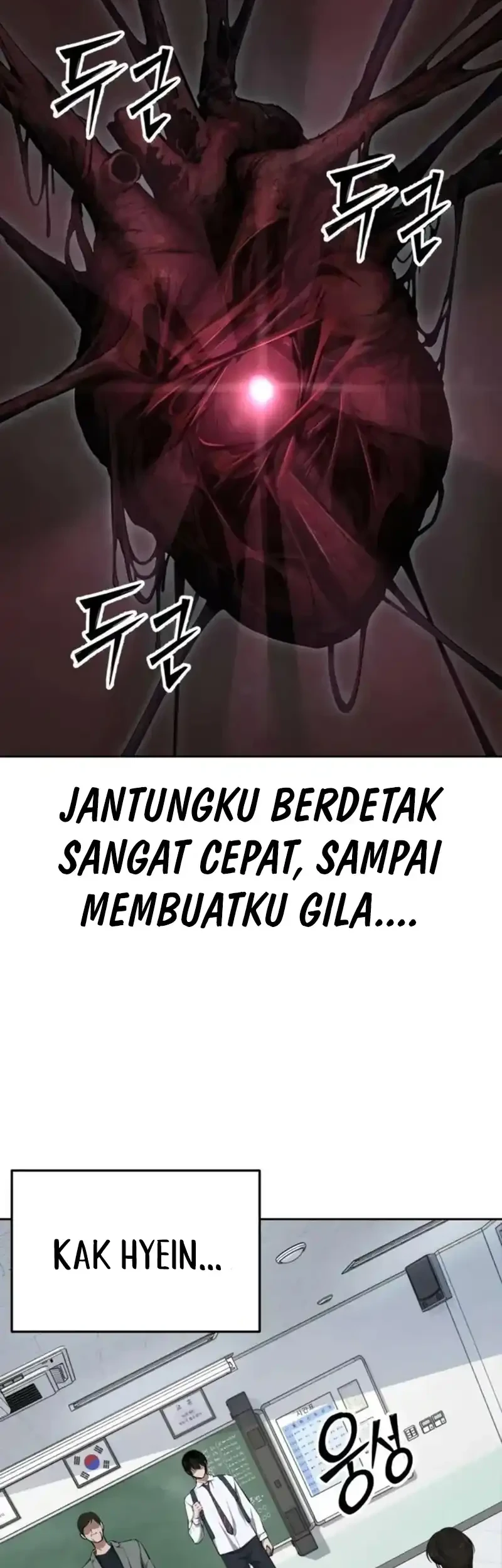 Resurrection Boy Chapter 15 - halaman 105