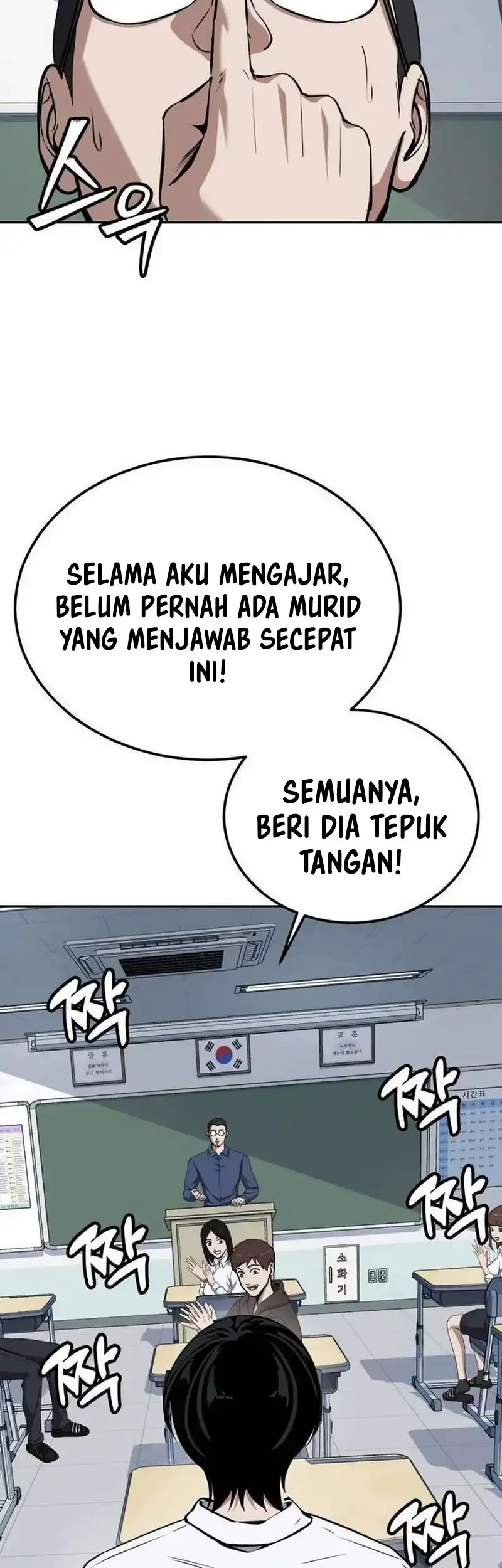 Resurrection Boy Chapter 16 - halaman 40