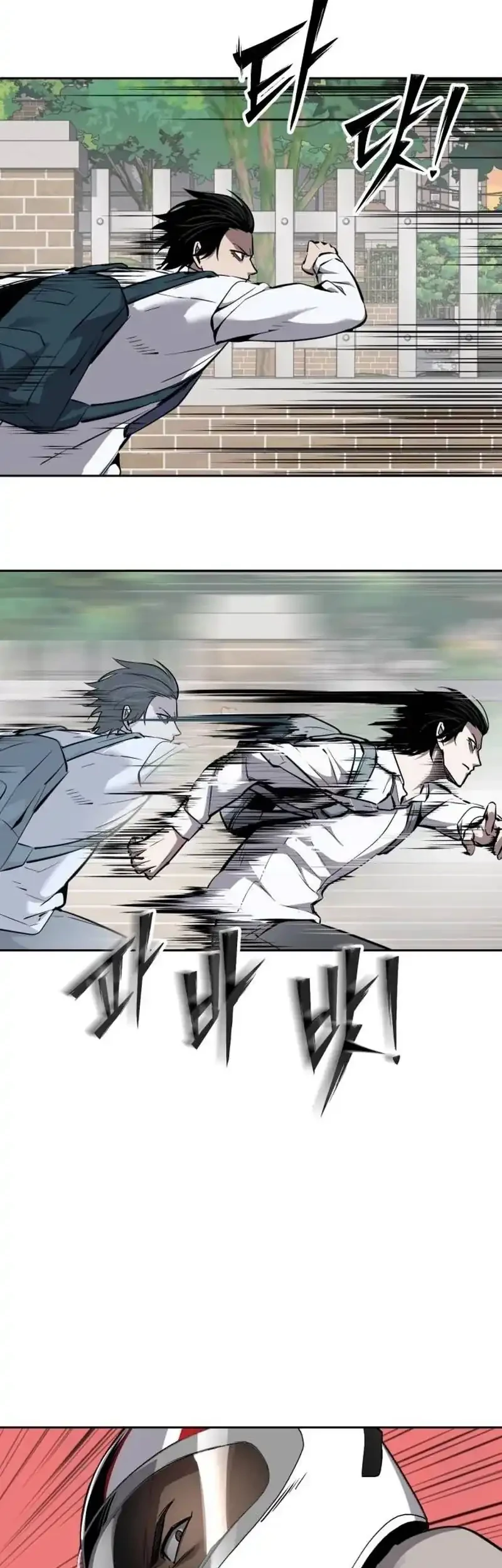 Resurrection Boy Chapter 17 - halaman 53