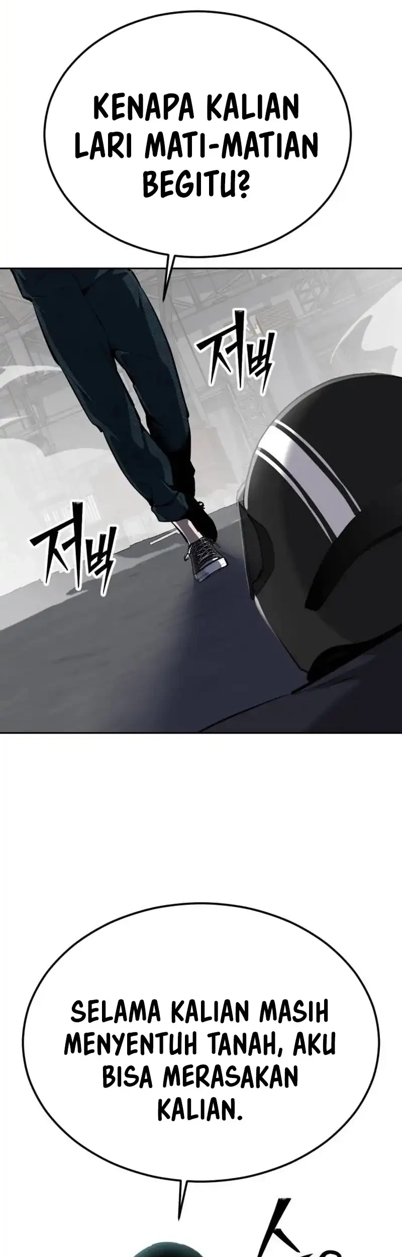 Resurrection Boy Chapter 17 - halaman 78
