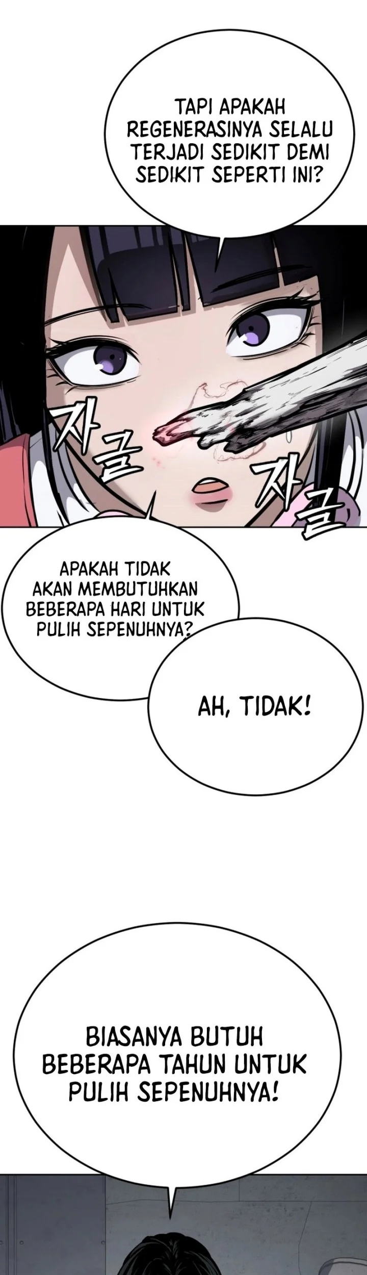 Resurrection Boy Chapter 2 - halaman 14