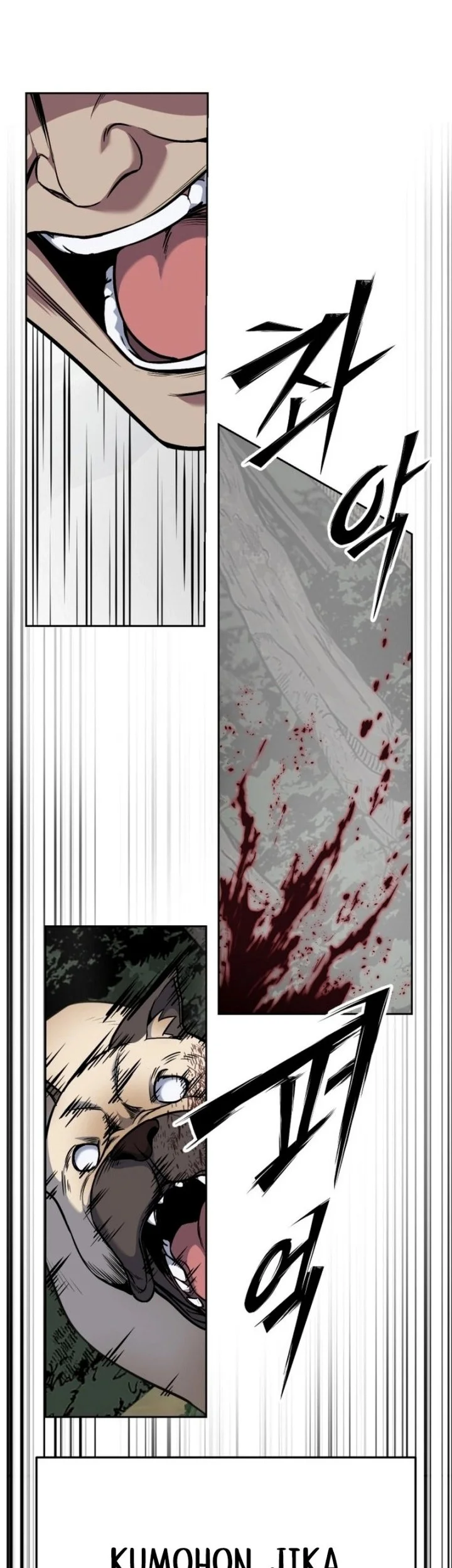 Resurrection Boy Chapter 2 - halaman 67