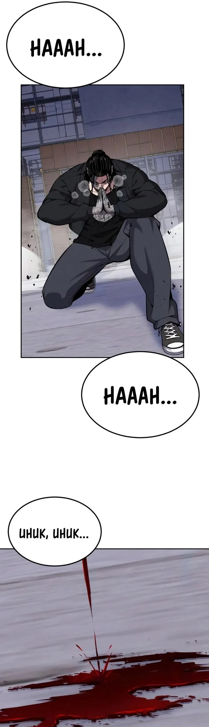 Resurrection Boy Chapter 22 - halaman 102