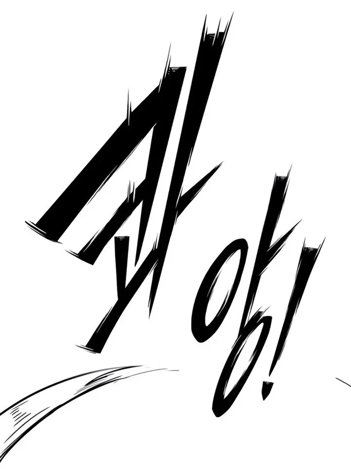 Resurrection Boy Chapter 22 - halaman 130