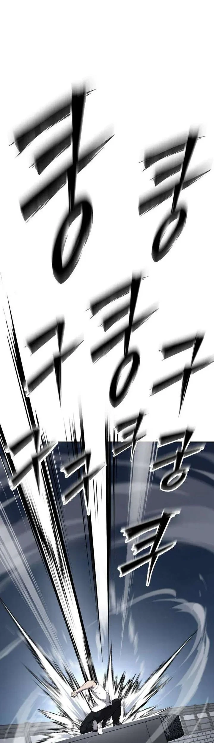 Resurrection Boy Chapter 24 - halaman 113