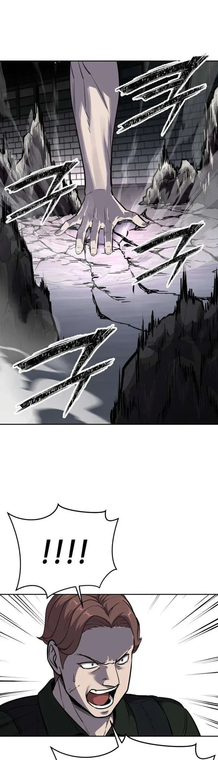 Resurrection Boy Chapter 24 - halaman 97