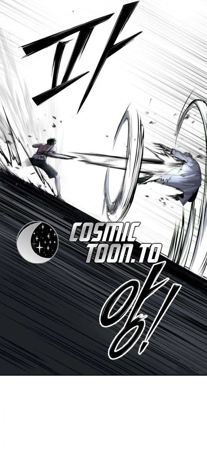 Resurrection Boy Chapter 28 - halaman 119