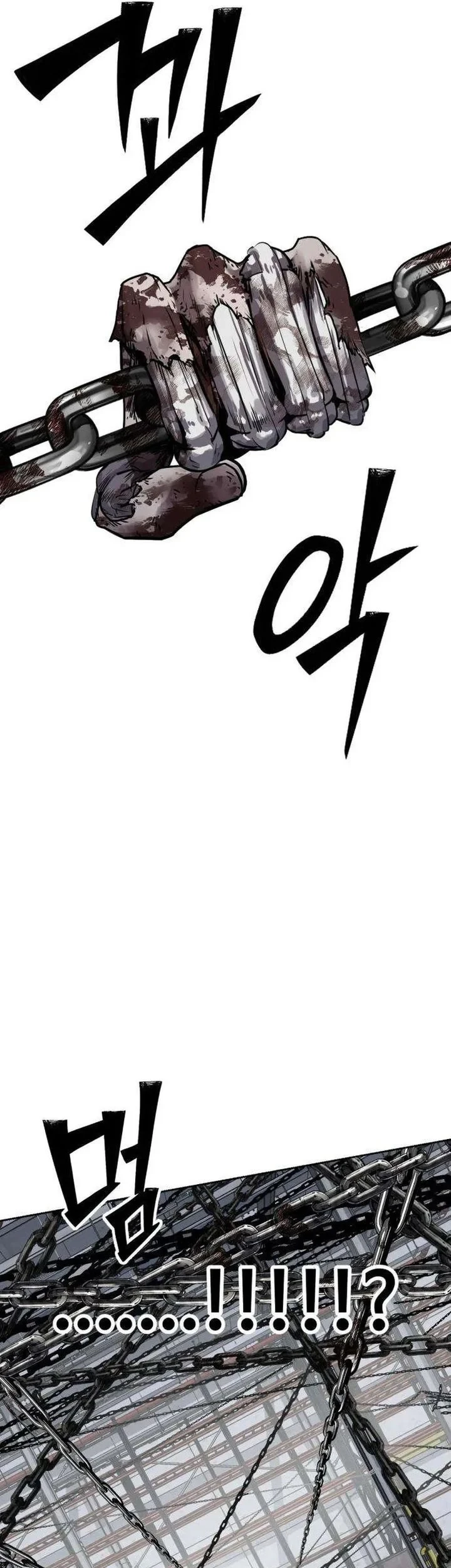 Resurrection Boy Chapter 28 - halaman 87