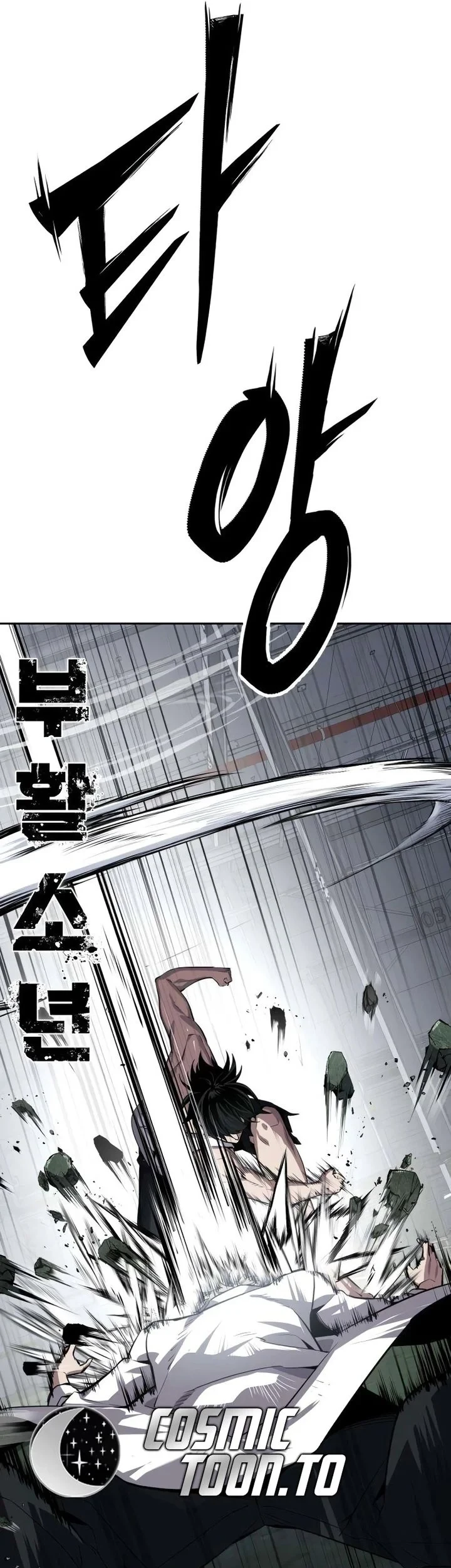 Resurrection Boy Chapter 29 - halaman 3