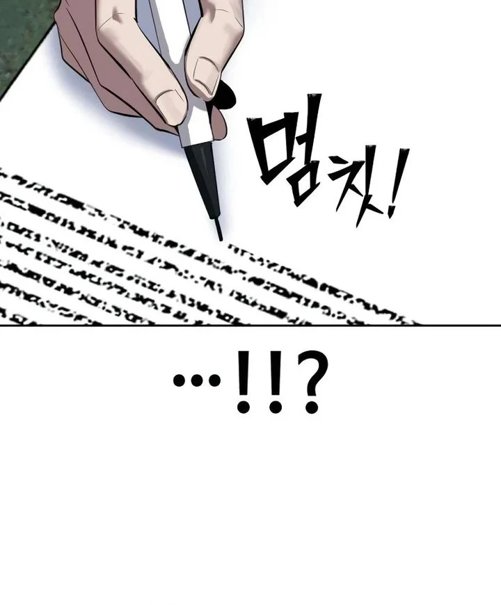 Resurrection Boy Chapter 29 - halaman 82